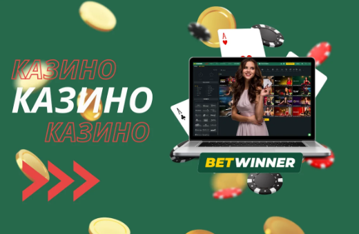 Betwinner Sports Bet Your Gateway to Successful Sports Betting