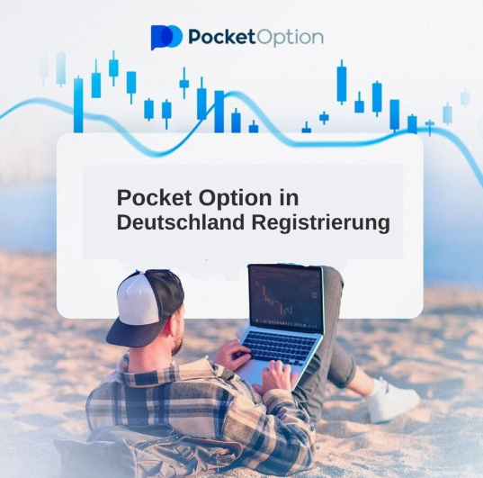 Einführung in den Pocket Option Site Ihr Leitfaden für den Handel mit binären Optionen