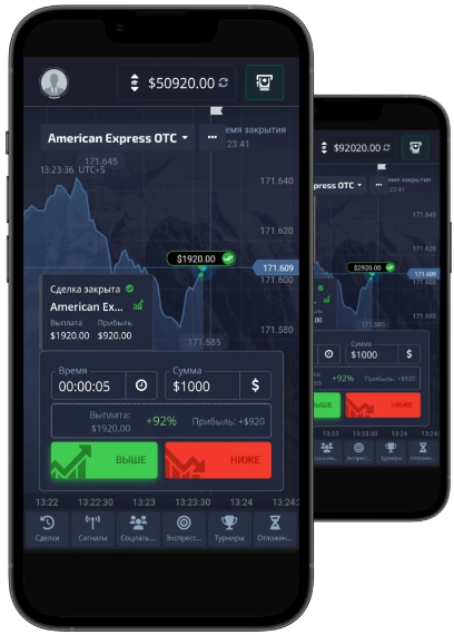 Pocket Option Revolutionizing Binary Options Trading