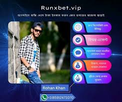 The Ultimate Guide to Runx Bet Discover Your Winning Potential